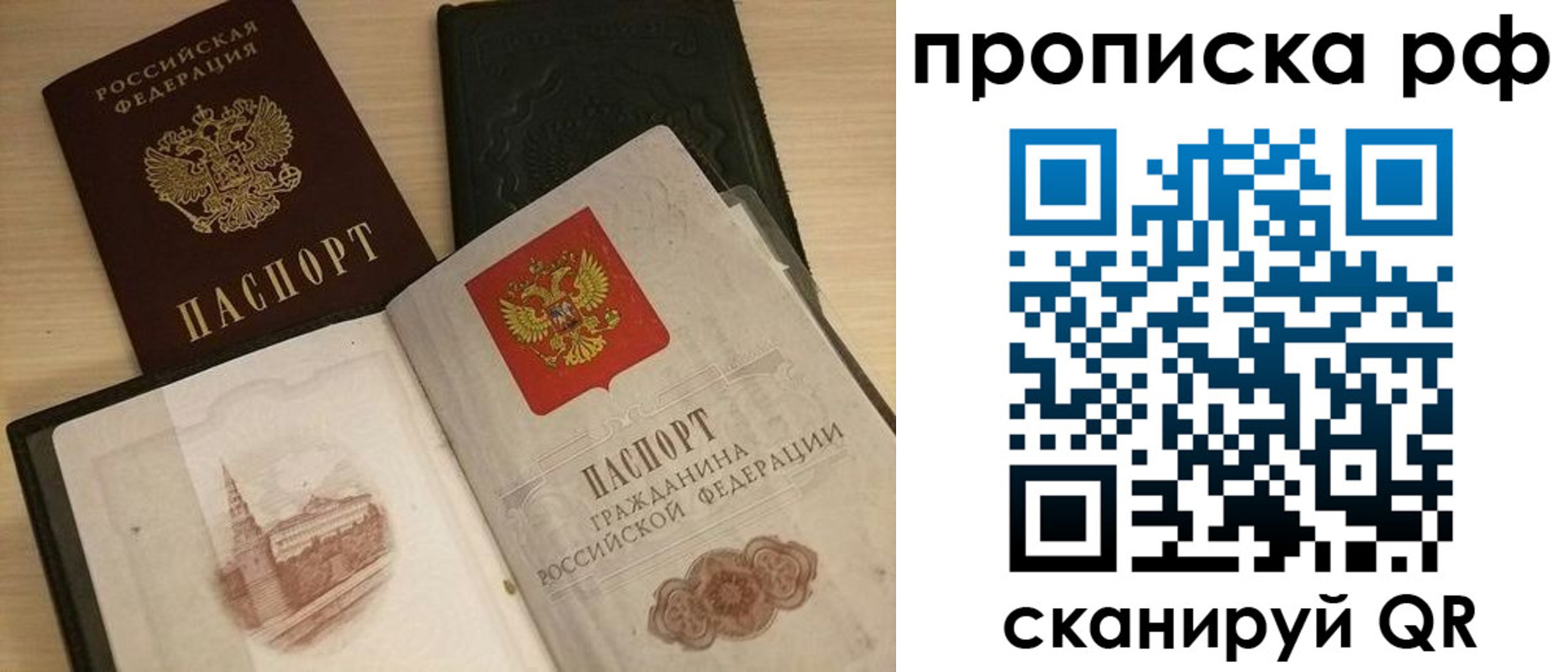 где прописаться в Ардоне