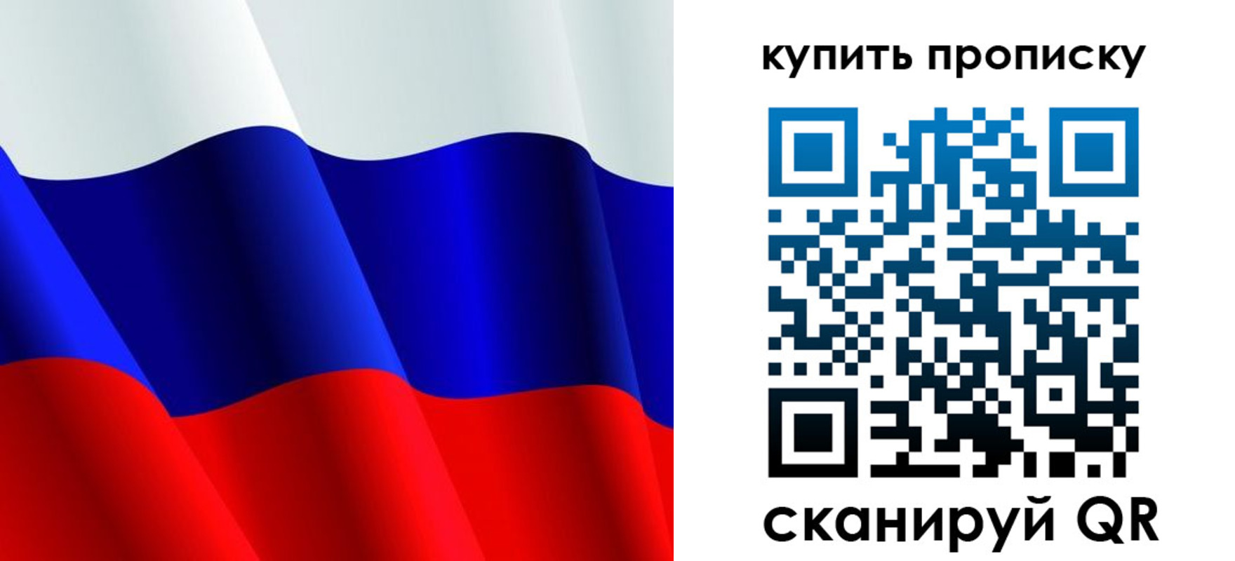 прописка гарантия в Ардоне