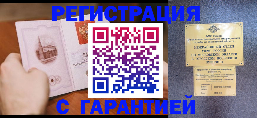 найти адрес прописки в Ардоне
