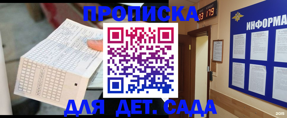 временная регистрация госуслуги в Ардоне